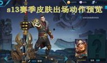 游戏爆料视频,全新玩法与角色曝光，带你领略奇幻世界