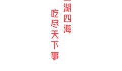 官方免费吃瓜入口网站,畅享独家资讯，尽在指尖