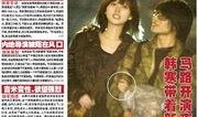 八月娱乐八卦爆料视频,揭秘明星幕后故事与热点事件