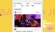 吃鸡最新的爆料软件下载,全新下载软件功能抢先看！