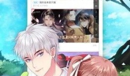 yy漫画网,带你领略精彩纷呈的漫画世界