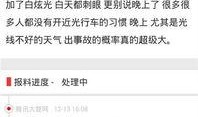 今日爆料入口网站,独家资讯一网打尽