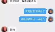 舅舅爆料骗局视频大全,骗局视频大全深度剖析