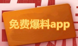 热点爆料视频文案,视频文案背后的惊人真相