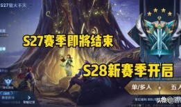战令皮肤爆料最新进展图片,神秘图鉴揭示新英雄风采