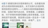 亿念最新爆料,揭秘娱乐圈惊天秘密
