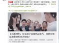 黑料爆料站最新主页在哪,追踪热点，一网打尽最新动态！”