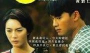 都是夜归人 电视剧,都市霓虹下的情感纠葛