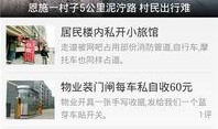 今日爆料入口网站,独家资讯一网打尽