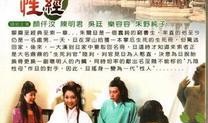 陆判性经在线观看,揭秘神秘法术，在线观看带你领略异域奇幻世界
