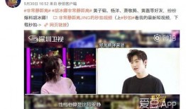 来安吃货被爆料视频大全,吃货爆料视频大全精彩呈现