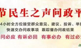 奉节生活网最新爆料,揭秘奉节最新热点事件！