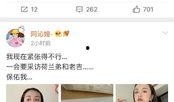 娱乐圈吃瓜爆料横屏下载,揭秘明星幕后故事