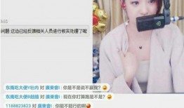娱乐圈内人爆料直播视频,揭秘明星幕后真相