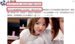 千万女网红吃瓜视频,揭秘娱乐圈幕后真相