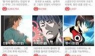 toptoon漫画,探索toptoon漫画的奇幻世界