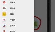 爆料中国新闻app,揭秘行业背后真相