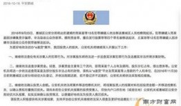 西陇最新爆料事件新闻,事件真相及影响深度解析