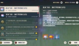 原神海哥爆料视频下载,新角色、剧情大揭秘！