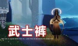 光遇最新复刻爆料时间,揭秘最新爆料时间，期待与好友共赴梦幻之旅