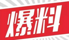 在汉口爆料找哪个新闻,聚焦最新热点事件