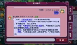 梦幻西游最新测试区爆料,神秘副本、全新门派等你探索