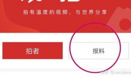 河源龙川新闻媒体爆料