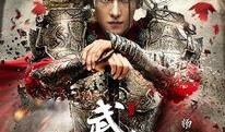 武动乾坤电视剧免费观看,探寻热血武侠世界的奇幻之旅