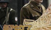 电视剧解放全集完整版,烽火岁月里的英雄传奇