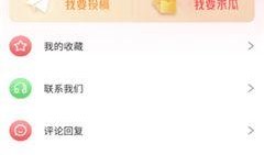 官方免费吃瓜入口网站,畅享独家资讯，尽在指尖