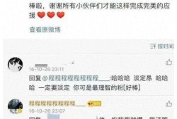 卓伟最新爆料是成毅吗视频,成毅疑涉视频风波，真相究竟如何？