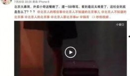 有网友爆料视频怎么拍的,技术解析与拍摄技巧大公开