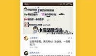 爆料七婶截图视频下载网站,热门资源一网打尽