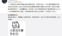 最新爆料郑卓事件,揭秘背后惊人真相