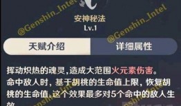 岩神最新爆料,揭秘神秘力量背后的惊人真相