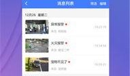 拾光娱乐爆料视频下载,揭秘热门视频幕后制作过程