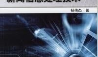 新闻爆料安全吗最新消息,安全新闻动态盘点，揭秘安全领域最新进展
