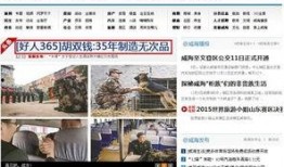 威海打架新闻头条爆料,一幕惊心动魄的街头打架事件