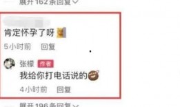 最新吃瓜爆料大汇总,揭秘明星幕后故事
