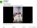 郭明奇最新爆料视频播放,揭秘科技行业重大动态与趋势