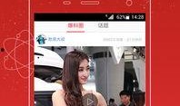 佛山头条女士爆料视频,女士爆料视频引发热议