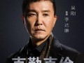 吴刚演的电视剧,荧屏上的经典角色回顾