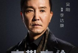 吴刚演的电视剧,荧屏上的经典角色回顾