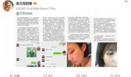 爆料娱乐圈家暴,揭开明星家庭背后的黑暗面