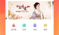 番茄小说推文爆料娱乐圈,番茄小说独家爆料，明星幕后故事大揭秘