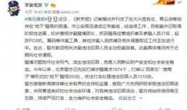 河源龙川新闻媒体爆料