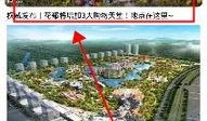 广州花都区新闻爆料,最新爆料揭示事件真相