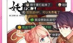 全部漫画,穿越千幅漫画，探寻故事与艺术的交融