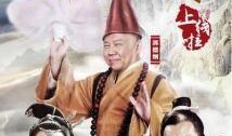 郭德纲演济公传电视剧,郭德纲演绎经典