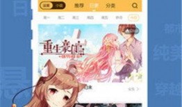 免费漫画软件,免费软件带你畅游奇幻阅读之旅
